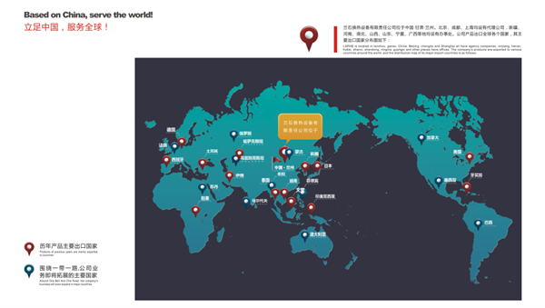 公司簡(jiǎn)介 公司簡(jiǎn)介