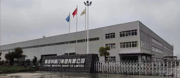 公司簡(jiǎn)介 公司簡(jiǎn)介