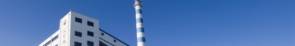 大慶油田熱源服務公司