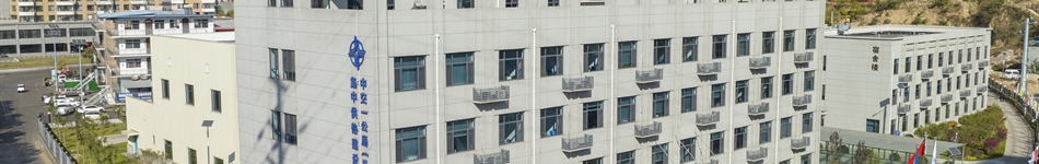 中交一公局（呂梁）集中供熱建設(shè)運(yùn)營(yíng)有限公司