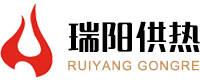 山西瑞陽熱電聯(lián)產(chǎn)供熱投資建設(shè)運營控股（集團）有限公司