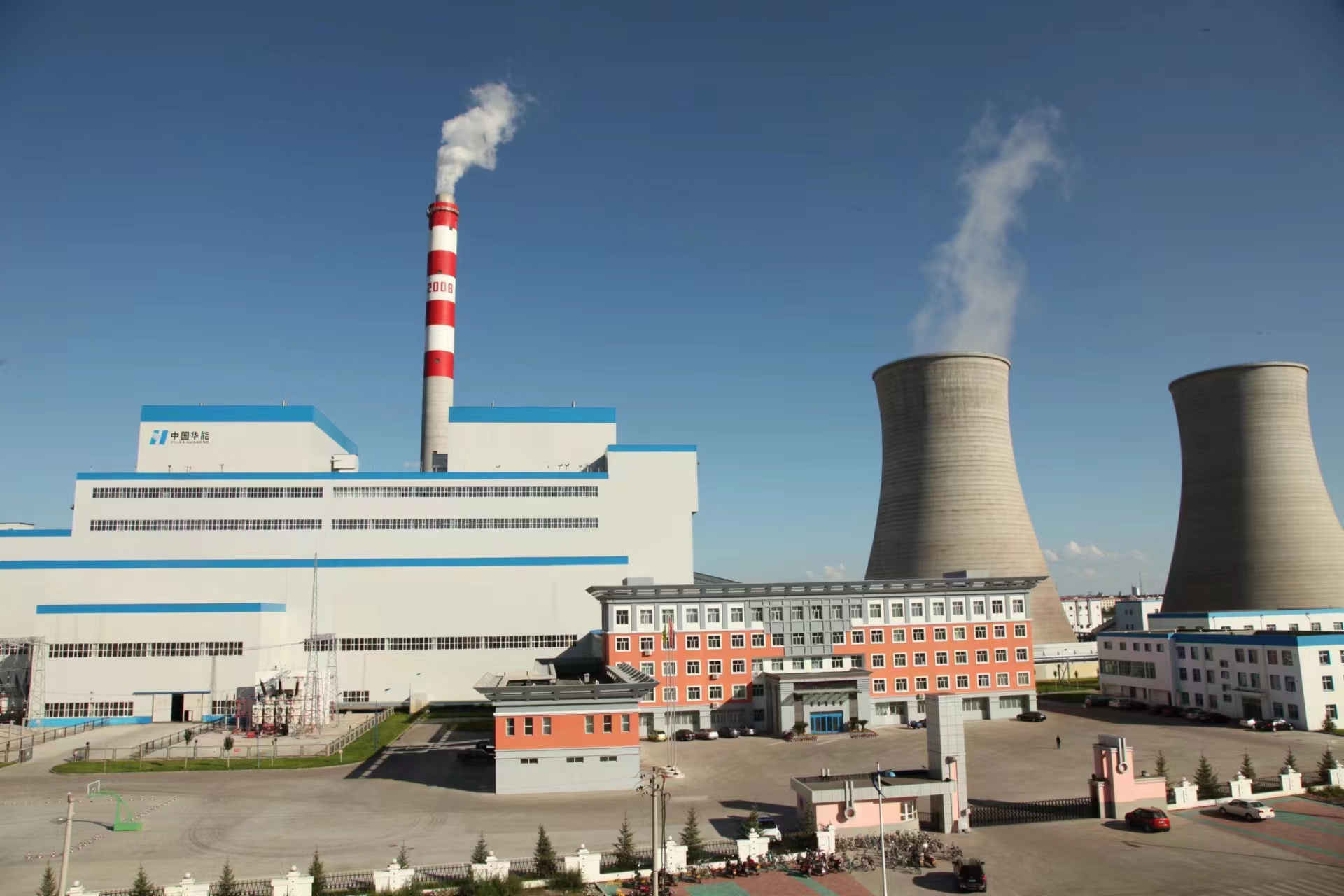 呼倫貝爾安泰熱電有限責任公司海拉爾熱電廠