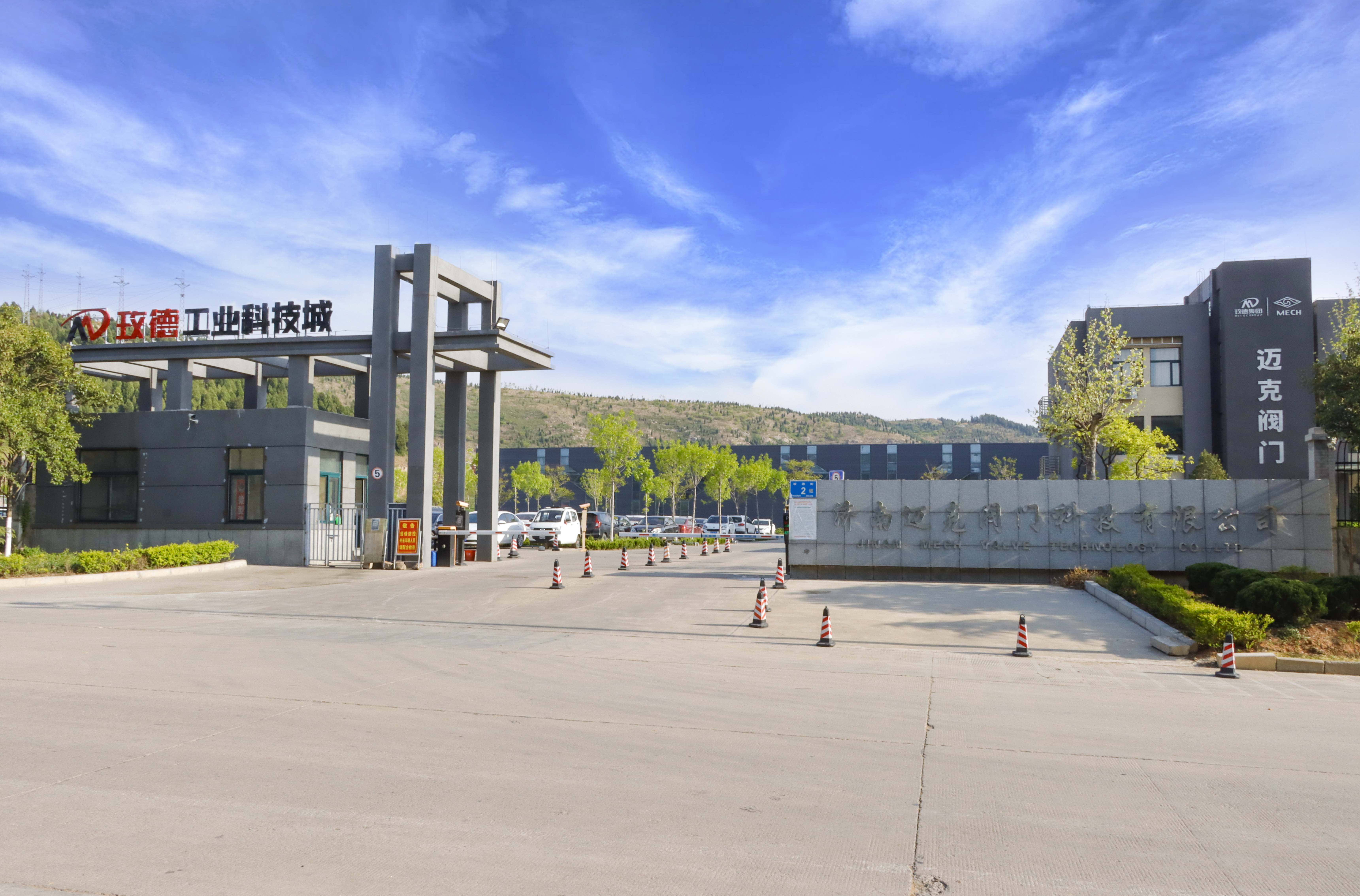 濟(jì)南邁克閥門(mén)科技有限公司