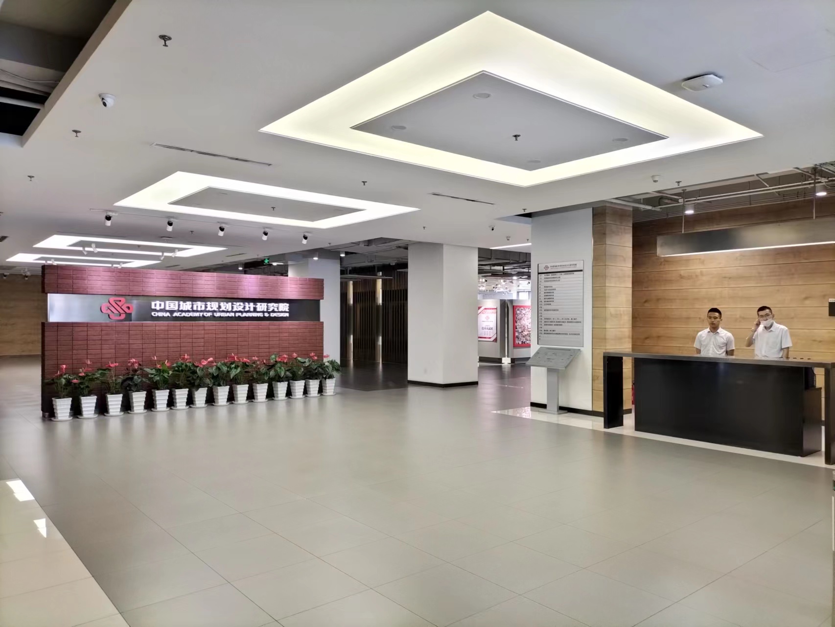中國(guó)城市規(guī)劃設(shè)計(jì)研究院