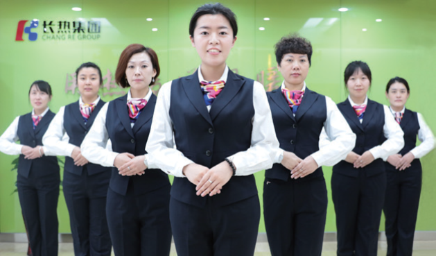 長春市熱力（集團）有限責任公司